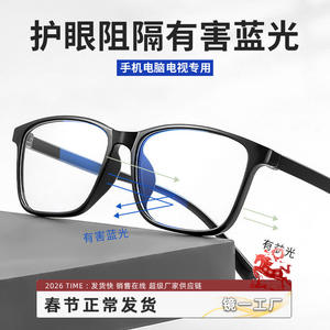 Montures de lunettes carrées rétro TR2026 unisexe, protection anti-lumière bleue, verres PC, largeur moyenne, origine Danyang - Product Image 4