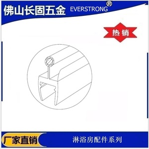 Everstrong salle <span class=keywords><strong>de</strong></span> bain <span class=keywords><strong>bas</strong></span> <span class=keywords><strong>de</strong></span> <span class=keywords><strong>porte</strong></span> <span class=keywords><strong>de</strong></span> <span class=keywords><strong>douche</strong></span> balayage pvc <span class=keywords><strong>joint</strong></span> 3009 bande d'étanchéité translucide - Product Image 4