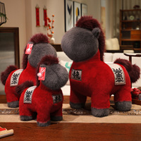 Peluche brodée en coton PP super doux, modèle Légende du Cheval 2026, rouge, jouet en tissu, cadeau de Noël, confort pour le zodiaque