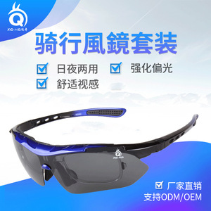 Lunettes de soleil polarisées Banglong XQ082 avec verres interchangeables et étui pour lunettes de sport - Product Image 5