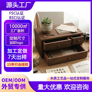 Solid Wood <b>Desktop</b> Drawer Storage Box 26cm x 16.5cm Jewelry Organizer Document Holder Monitor Lift <b>Shelf</b> - Product Image 5
