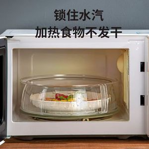 Multifunctional Heat Insulation Dustproof Cover For Hot Dishes Thickened Pc Material Anti <b>Jam</b> Design Household Food Grade - Product Image 4