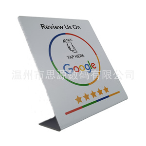 บัตรรีวิว NFC ของ Google พร้อมขาตั้ง PVC ชิป 215 อุปกรณ์บริการร้านอาหารและโรงแรม - Product Image 3