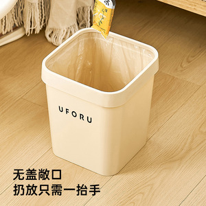 Uforu Rectangular Trash Can 0.65kg Indoor Waste <b>Bin</b> For Living Room Bathroom - Product Image 2