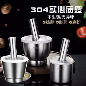 304 Stainless Steel Garlic Crusher Manual Herb Mortar And Pestle Multi Functional Kitchen <b>Tool</b> - Product Image 3