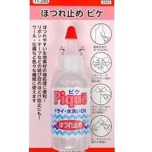 Liquide anti-usure Kawaguchi Pique 33ml pour renforcement des coutures et réparation de vêtements - Product Image 4