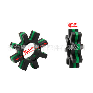 Steering Gear Rubber <b>Buffer</b> <b>Pad</b> 30mm 8mm For Toyota Camry Lexus 45254-28040 - Product Image 1
