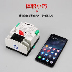 Interruptor de transferencia automática trifásico Shanghai Gechi Gcq4 125A 4P para conexión a red fotovoltaica - Product Image 2