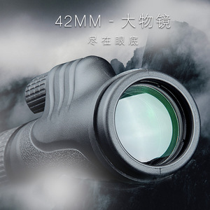 Télescope monoculaire Feirsh 6-18x42 à zoom continu, vision nocturne haute définition, télescope civil - Product Image 2