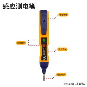 Inductive Test Pen 12-1000V Ac Non Contact Voltage Tester Dual Led Display With Range Switch For Electrical Testing - Product Image 1