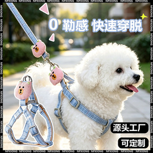 Dog leash, <b>harness</b>, dog leash, cat leash, small dog, Teddy dog <b>pet</b> supplies - Product Image 5