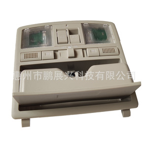 ชุดไฟโดมมาสด้า TD11-69-970 12V พร้อมสวิตช์ซันรูฟและช่องเก็บของ - Product Image 2