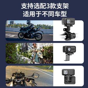 Caméra d'action étanche 2K pour moto MT100, fixation avant, pour la conduite en extérieur et les vélos électriques - Product Image 4