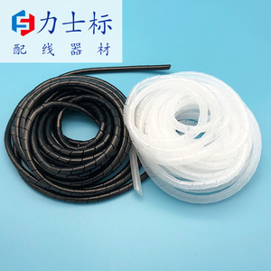 Tube de gestion de câbles Lux Logo 8 mm 10 m/rouleau Noir Blanc PE Tube spiralé pour l'organisation des fils - Product Image 4