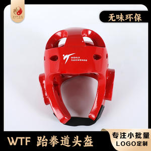 Protector de cabeza para Taekwondo, casco moldeado de una pieza para adultos y niños, equipo de seguridad para entrenamiento de artes marciales - Product Image 4