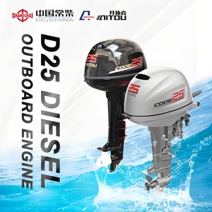 Moteur <span class=keywords><strong>hors</strong></span>-<span class=keywords><strong>bord</strong></span> diesel 4 temps CHANGCHAI D25 500cc 9.6kw <span class=keywords><strong>neuf</strong></span> avec arbre long et court, compatible carburant diesel pour bateaux de pêche - Product Image 5