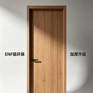 Puerta Interior Minimalista de Madera Sólida con Acabado en Superficie Lisa, Apertura Manual, Puerta de Una Hoja para Sala de Estar - Product Image 2