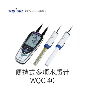 Toadkk Wqc 40 Analyseur de qualité de l'eau portable, test de pH pour les laboratoires d'usines d'eau - Product Image 3