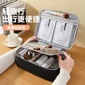 Travel Sized Multi Functional Cosmetic <b>Storage</b> <b>Box</b> Oxford Cloth With <b>Drawers</b> Anti Theft Lock Women's Tote Bag 30x22x10cm - Product Image 1