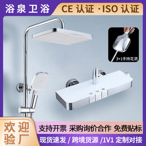 Piano Key Pressure Boosting Shower <b>Set</b> <b>Square</b> Rain Top Spray Brass Corrosion Prevention Hotel Bathroom - Product Image 5