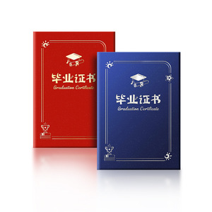 Pochette pour certificat de remise des diplômes Woodpecker A412K en papier avec logo personnalisé pour la maternelle - Product Image 1