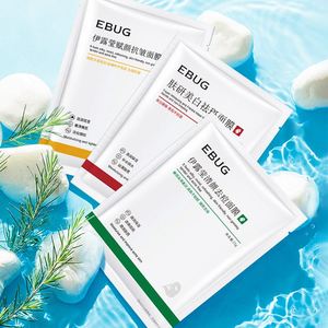 Masque facial peel-off OEM <span class=keywords><strong>EBUG</strong></span> en or 24 carats, le meilleur pour la vente en gros, personnalisé, anti-acné, nettoyant en profondeur - Product Image 1