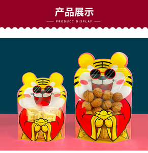 In stock cartoon leisure food packaging <b>bags</b>, snacks, nuts, candies, shaped gifts, self sealing self-supporting <b>bags</b> - Product Image 6