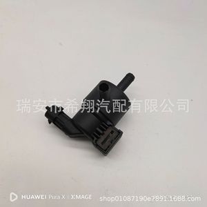 Válvula Solenoide para Depósito de Carbón Hyundai Kia 29010-04000 90440-60140 de Plástico para Gas a Temperatura Normal - Product Image 4