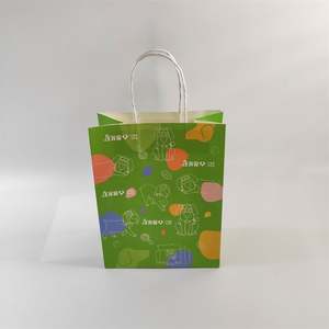 KM New Product Golden Supplier <b>White</b> Small Kraft Flat Twisted Handle <b>Paper</b> <b>Bag</b> for Pet Food - Product Image 4