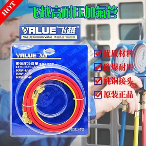 สายชาร์จน้ำยาแอร์แบบสามสี สำหรับรถยนต์ รุ่น R22 R410A ทำจากทองเหลือง - Product Image 3