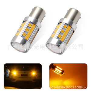 Luces LED de señalización para automóvil, luces de freno de montaje alto, faros delanteros, luces de decodificación 1156 BA15S, 1157 T20 - Product Image 5
