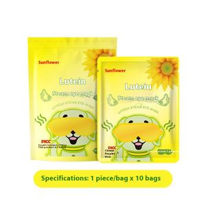 Sunflower Lutein Steam Eye Mask Praktische leichte Blockade Warm Com press für Büro reisen lindert Augen ermüdung Aus gezeichnet - Product Image 5