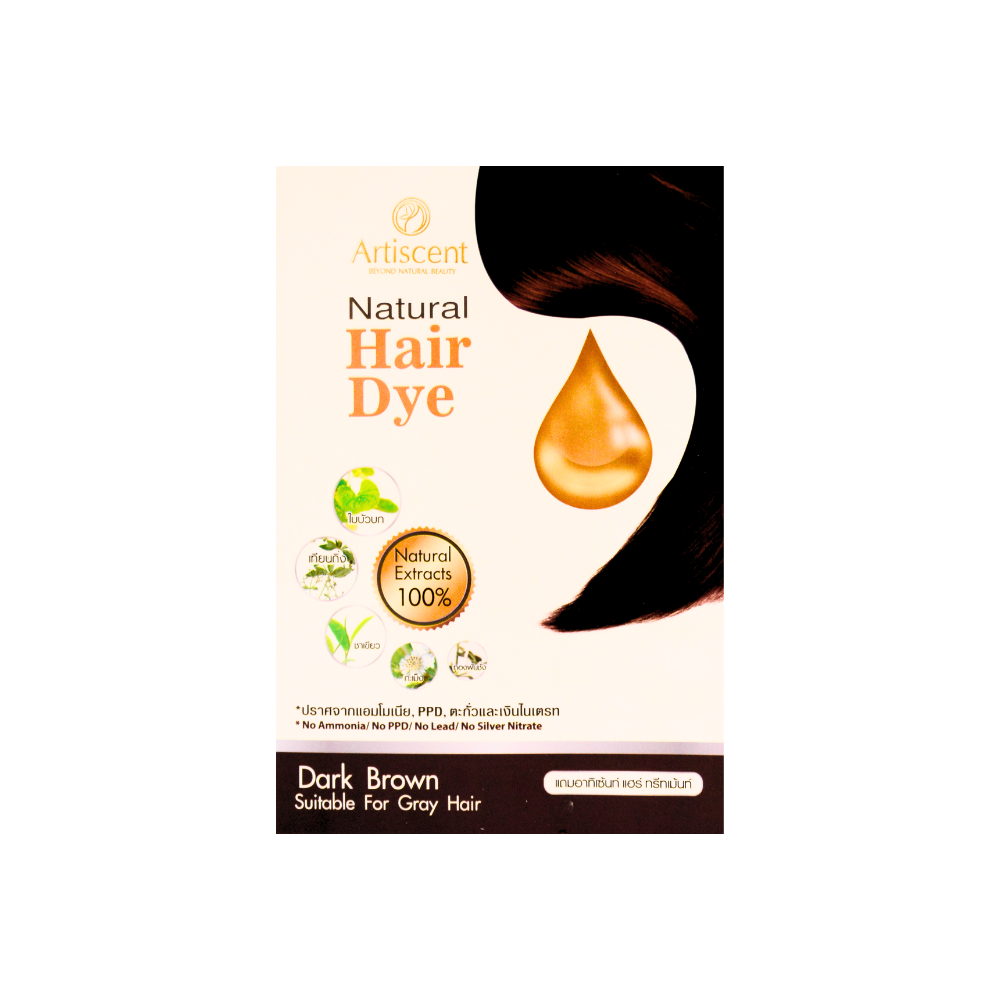 สีน้ำตาล