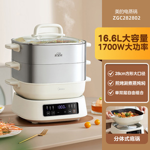 Olla Eléctrica Multifuncional Midea de 10L, Tres Niveles, Control Digital, Acero Inoxidable Blanco, con Temporizador - Product Image 2