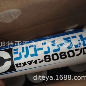 Cemedine 8060 Polyurethane Adhesive Sealant 5mmx5mm 12m High Strength Waterproof Joint Filler For Glass And Metal - Product Image 5