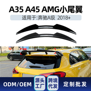 Mercedes-Benz A-Class W177 Rear <b>Trunk</b> Wing Piano <b>Black</b> Carbon Fiber Texture ABS Spoiler 2018+ - Product Image 5
