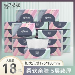 <b>Orange</b> Girl Facial Tissues 18 Boxes Embossed 2 Ply Virgin Wood Pulp Kitchen <b>Paper</b> - Product Image 5