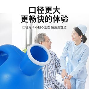 Urinoir sur pied avec tube 2000 ml pour hommes alités, en plastique bleu, forme ovale - Product Image 3
