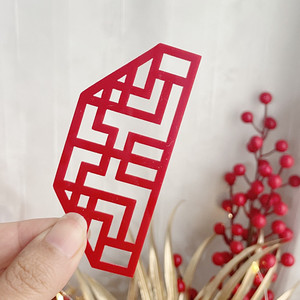 Adorno de Pastel Acrílico Estilo Chino con Miel y Dulzura para Cumpleaños, Celebración del Festival de Primavera - Product Image 5