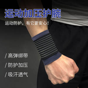 Soporte Universal para Muñeca, Compresión Deportiva, para Fitness, Running, Tenis, Protección para Hombres y Mujeres - Product Image 4