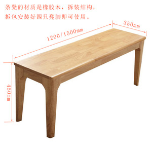 ม้านั่งไม้เนื้อแข็ง 1200/1500 มม. สไตล์โมเดิร์นมินิมอล สำหรับร้านอาหาร โรงแรม สีไม้ธรรมชาติ - Product Image 5