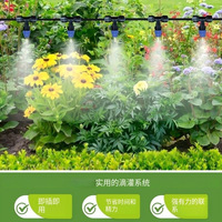 Kit d'atomisation automatique à branchement rapide F148 pour jardinage, serre, aménagement floral, système de refroidissement basse pression, kit d'irrigation
