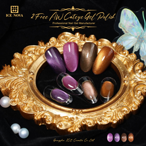 ยาทาเล็บเจล Cat Eye รุ่นขายดี 30 สี 2 ฟรี รุ่น AW เนื้อชิมเมอร์เข้ม รุ่นลิมิเต็ด ไม่ก่อให้เกิดอาการแพ้และอ่อนโยน - Product Image 1