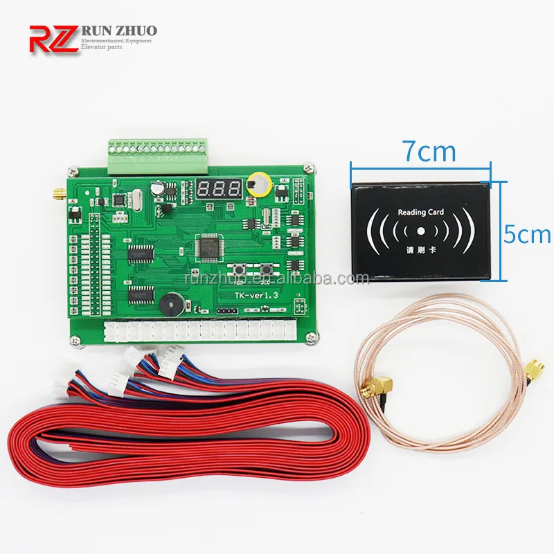 מעלית בקרת גישה מערכת מעלית IC כרטיס דלת גישה מערכת IC כרטיס קורא