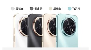 สมาร์ทโฟนหัวเว่ย เอ็นจอย 90 โปร แม็กซ์ 5G รุ่นดั้งเดิม หน้าจอ OLED 6.84 นิ้ว 120Hz ชิปประมวลผล Kirin 8000 รองรับ NFC แบตเตอรี่ 85000mAh ระบบปฏิบัติการ HarmonyOS รองรับซิมคู่ - Product Image 5