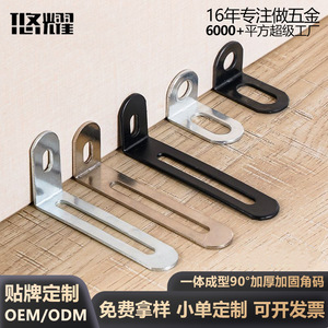 Support de suspension en forme de 7 Yuyao 54x24x12mm, réglage manuel, pour étagère, usage intérieur - Product Image 5