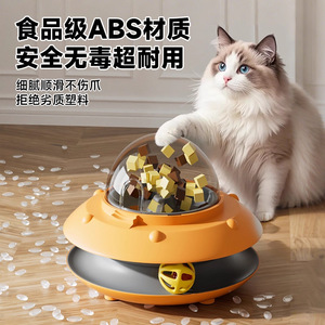 Cat <b>Interactive</b> <b>Toy</b> ABS Material Treat Dispensing Automatic Spinner <b>For</b> Kitten Self-Entertainment Educational <b>Pet</b> Play - Product Image 1