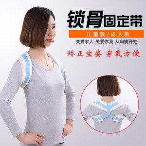 Cinturón de Soporte Ortopédico Antivuelco, Faja para Hombro, Fractura Escapular, Venda de Tracción Clavicular, Tallas SMLXL para Adultos - Product Image 5