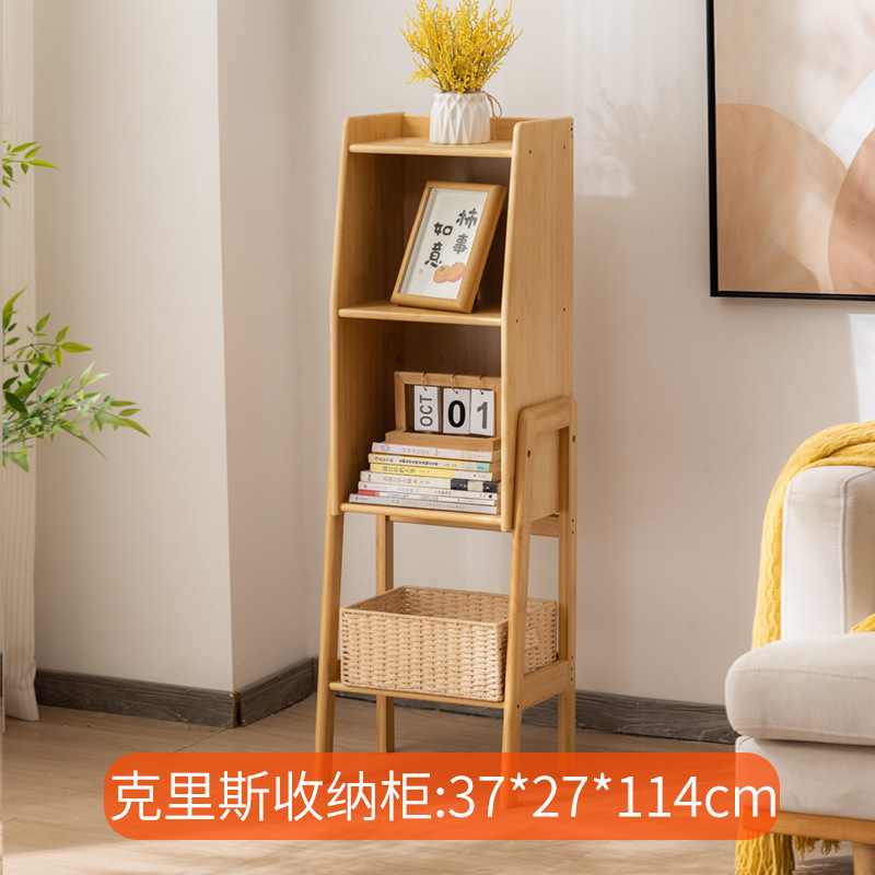 Natural Color Chris Bookshelf (Medium Size) [Assembled Version]