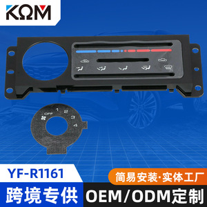แผงช่องระบายอากาศ 220x70x25 มม. สำหรับ Mazda MX5 90-97 พร้อมมาตรวัดการไหลของอากาศ NA0161C04A - Product Image 5